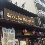 昭和の展示