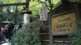 結構混んでいます