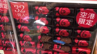 センスのいいお土産なら！