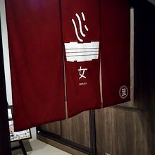 女性浴室の入り口です。