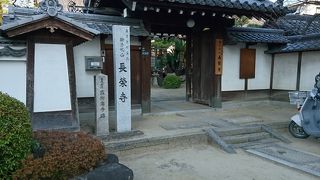 長栄寺 (高柳廃寺跡)