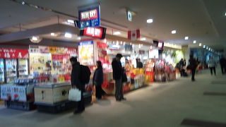 ブルースカイ9番ゲート前