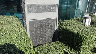 イトーキ東京本社前