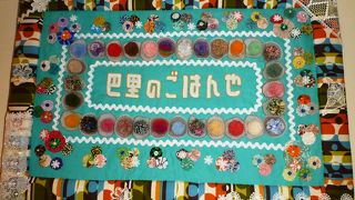 衝撃の真実「島の飲食店は、無料送迎付」！