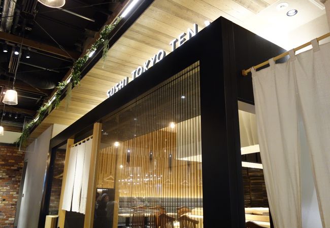 Sushi Tokyo Ten 新宿ニュウマン店 クチコミ アクセス 営業時間 新宿 フォートラベル