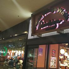 ちょっと分かりにくい入口かな？