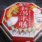 お母ちゃんの愛情弁当　新潟米膳～当初は販売終了の予定でしたが、当面は販売するそうです～