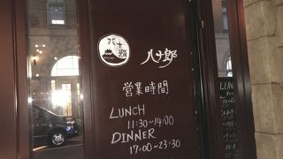 カウンターの作りが最高です