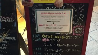 ル・プティパレにケーキを食べに行きました。