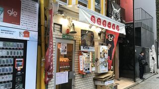 ４０年以上もここでやっている名店