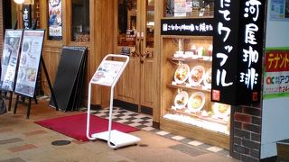 海軍カレーもありました