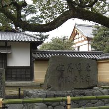 世界遺産の石碑。