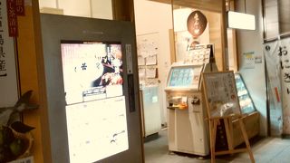 だし茶漬けの専門店