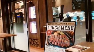 プライム肩ロースステーキ