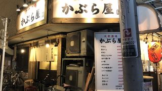 スタッフが親切な大衆居酒屋