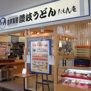 セルフ式讃岐うどんの店