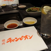 生搾りチュウハイ