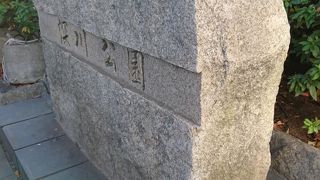 由緒ある公園です