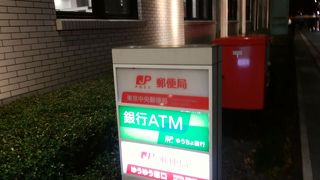 JPタワーの東京中央郵便局