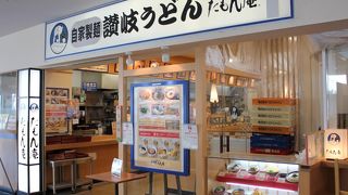 セルフ式讃岐うどんの店