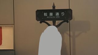 ここもイルミネーション