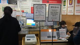 スーツケースを預かってくれるのが良い