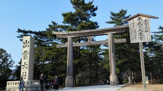 勢溜からの風景