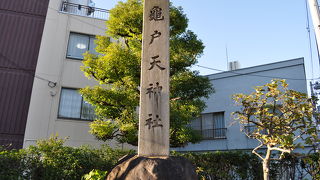 菅原道真公を祀る