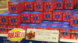 種類が豊富です