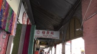 金の真珠を買いました！