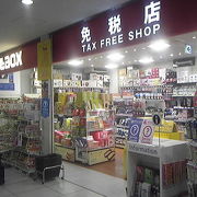 免税店