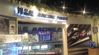 閉店時刻が早すぎ