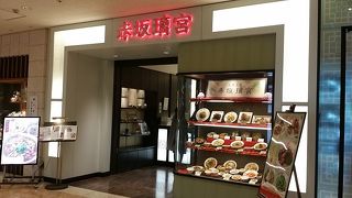 ランチセット1,700円！！