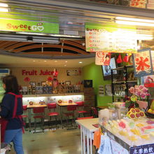貞菓 Sweet Go Fruit & Juice Bar