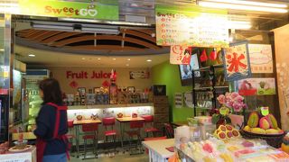 貞菓 Sweet Go Fruit & Juice Bar