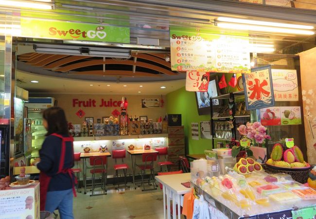 貞菓 Sweet Go Fruit & Juice Bar