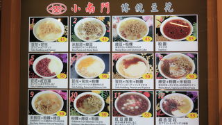 豆腐自体は甘くない