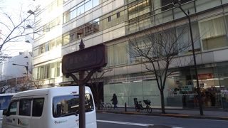 今は染寒そうな木が並んでいる。