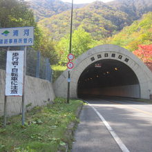 ”山トンネルの雄”野塚トンネル入口（広尾側）の様子