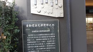 銀座の外れに。