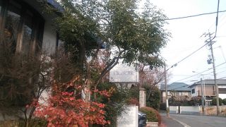 シェ・コーベ （Chez KOBE）で優雅なクリスマスランチ