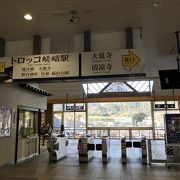 嵯峨嵐山駅