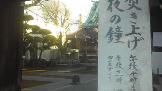 まもなく、除夜の鐘