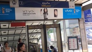 繁華街の駅
