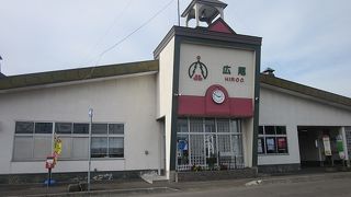 旧広尾駅舎を整備して造られた記念館です