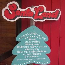 1日遅れのメリークリスマス！