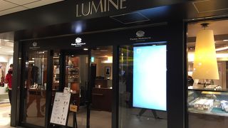 改札からすごく近い