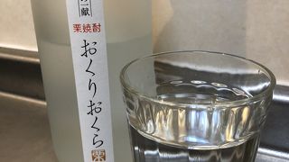 地元のデパート