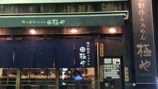 お勧めの醤油ラーメン