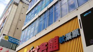 アニメのキャラクターショップ